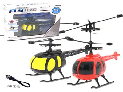 Induction aircraft