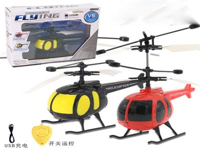 Induction aircraft (with switch remote control)