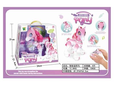 mart remote control horse