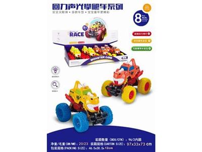 双回力弹簧越野河马车(带电)