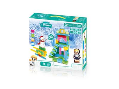 积木(58PCS)