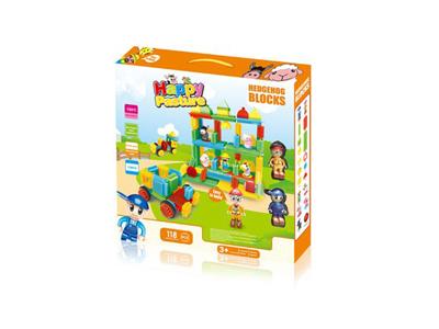 积木(118PCS)