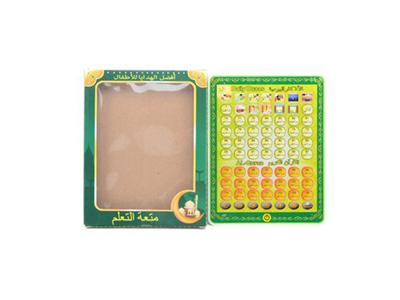 53 paragraphs of the Qur'an