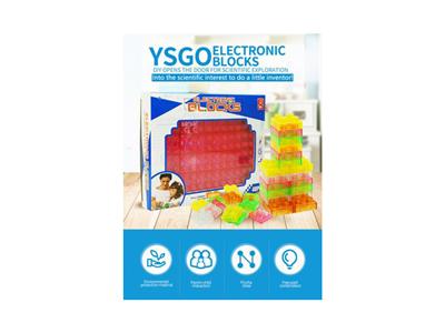 电能积木(48-96PCS)
