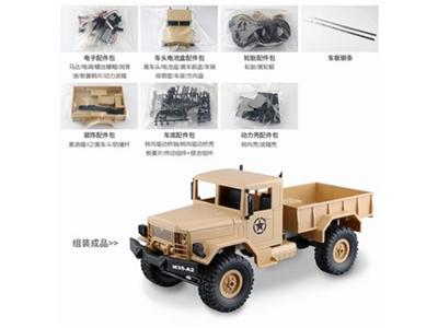 2.4G four-wheel drive climbing off-road vehicle KIT version (DIY)