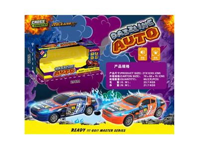 灯光音乐惯性车