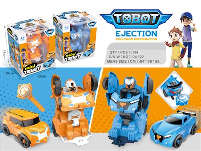 Ejection collision deformation tow car (with key)