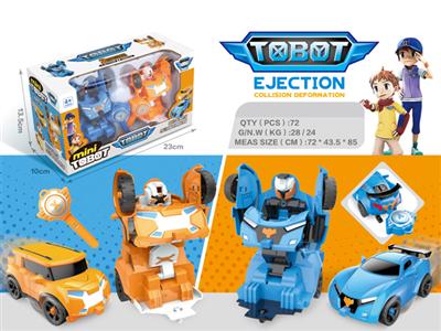 Ejection collision deformation tow car (with key)