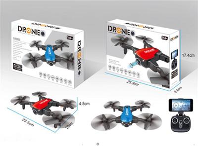 Folding fixed four-axis aircraft (with 30W wifi)