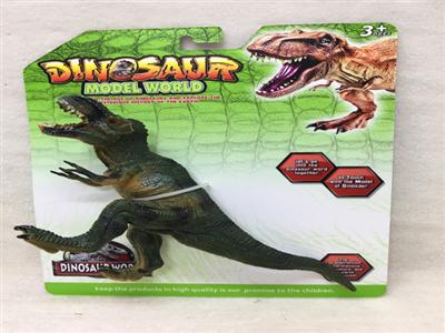 6.5 inch PVC dinosaur