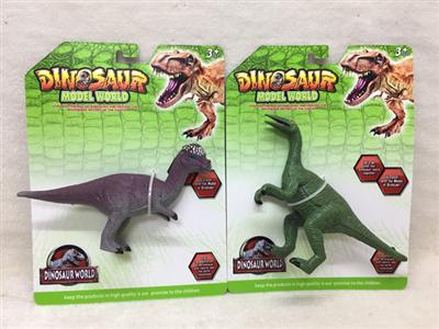 6.5 inch PVC dinosaur