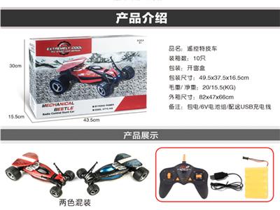 Remote control special mechanical beetle car