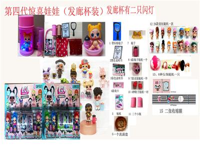 3 inch real hair doll 3 +16.5CM hair salon cup with flashing lights (15 kinds of surprises)