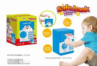 Jingle cat children's safe