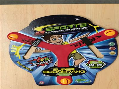 Solid color whistle frisbee (card board)