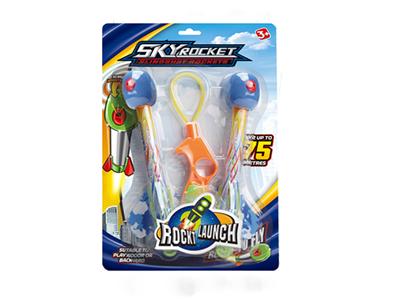 With a whistle projectile missile (sucker)