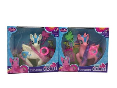 Pegasus Ma Baoli with light music with comb and suitcase