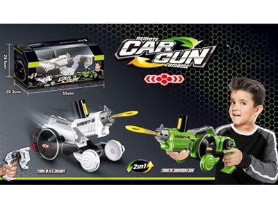 Combination car (car to gun)
