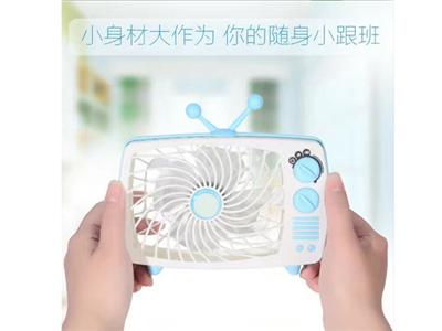 电视风扇