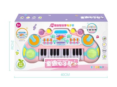 电子琴