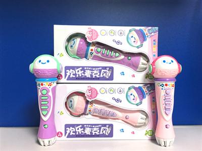 麦克风