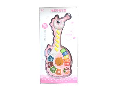 海马吉他