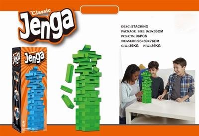 JENGA 叠叠乐方块游戏