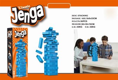 JENGA 叠叠乐方块游戏