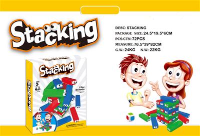 STACKING 叠叠乐表情方块游戏