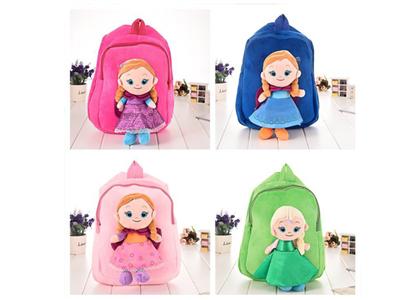 Aisha Princess Bag