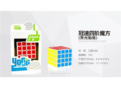 Crown speed 4*4*4