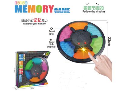 MEMORY GAME