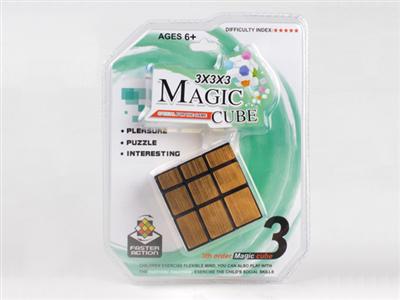 Third-order mirror cube (gold and silver mixed)