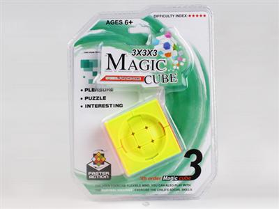 Magic ball