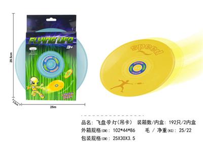 Frisbee (with light)