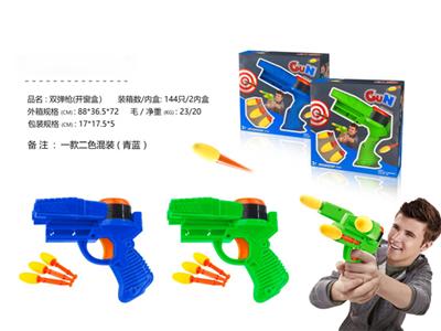 Double gun