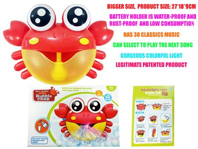 Electric colorful lighting bathroom crab bubble machine (English)