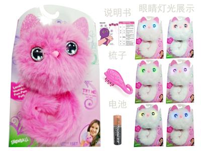Pomsies smart cute pet plush cat (pink, Chinese manual, with high-capacity battery)
