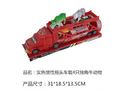 实色惯性拖头车载4只角牛动物