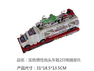 实色惯性拖头车载2只电镀摩托