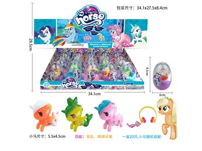 搪胶独角马蛋装带耳机带眼镜20PC混装