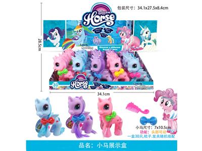 搪胶小马带梳子带发夹30PC混装