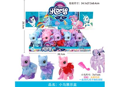 我的梦想搪胶小马带马披风带梳子30PC混装