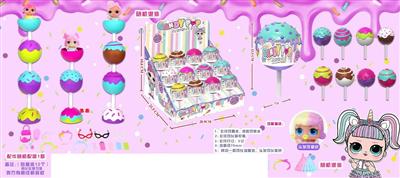 3寸实身惊喜带配件棒棒糖12PC混装