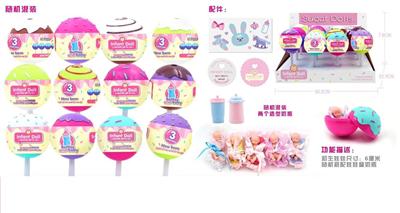 3.5寸搪胶喝水拉尿糖果睡眠娃娃12PC混装