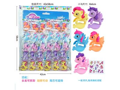 塑料小马宝莉带马贴纸板30PC混装