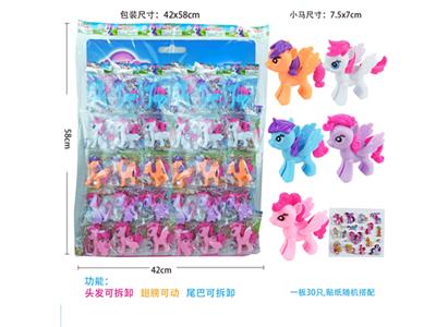 塑料小马宝莉带马贴纸板30PC混装