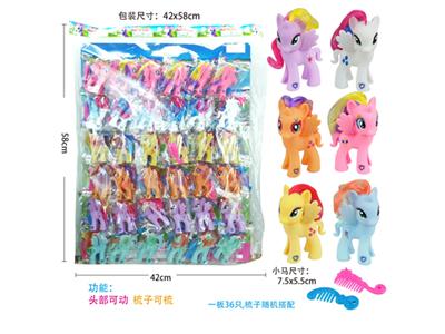 搪胶小马宝莉带马梳子板36PC混装