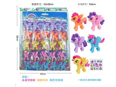 塑料小马宝莉带马贴纸板25PC混装