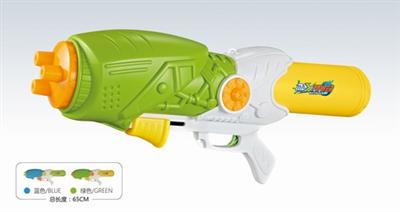 water gun